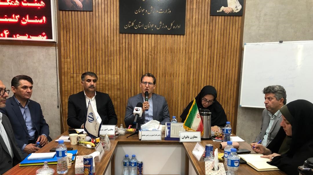 مجمع عمومی سالیانه هیات ورزشهای همگانی استان گلستان 