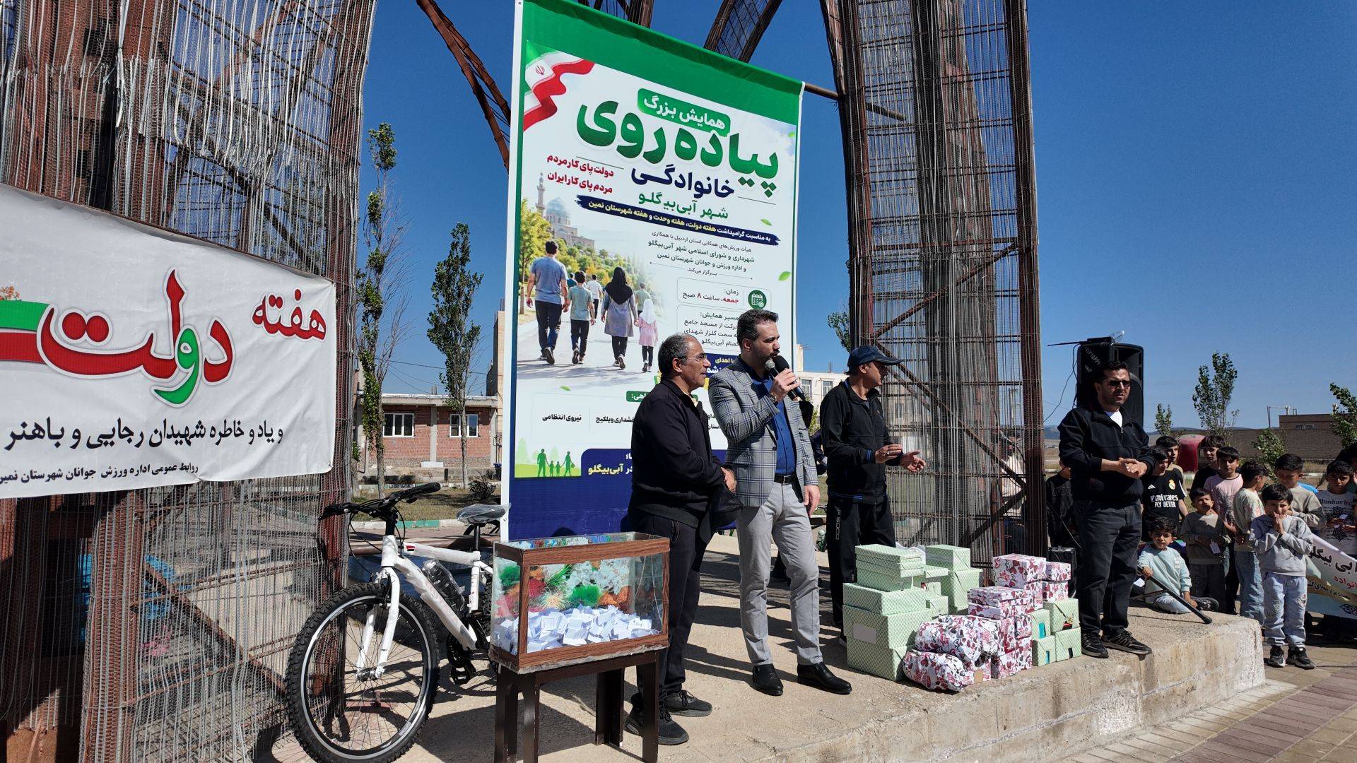 از آبی‌بیگلو تا صفحه تلویزیون؛ جلوه نشاط هفته دولت در همایش پیاده‌روی خانوادگی با پخش زنده از شبکه سبلان