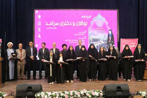 تجليل از منتخبين طرح ملي نوگلان و دختران سرآمد