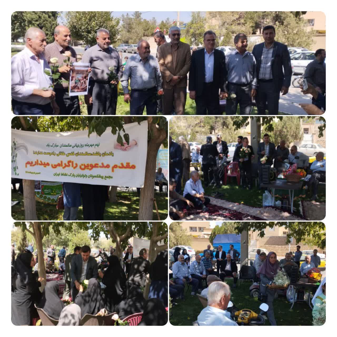 همایش تکریم سالمندان با عنوان تکریم بزرگان در تیران کرون اصفهان 