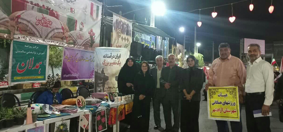 نمایشگاه هنر و صنایع دستی سالمندان در آزادشهر