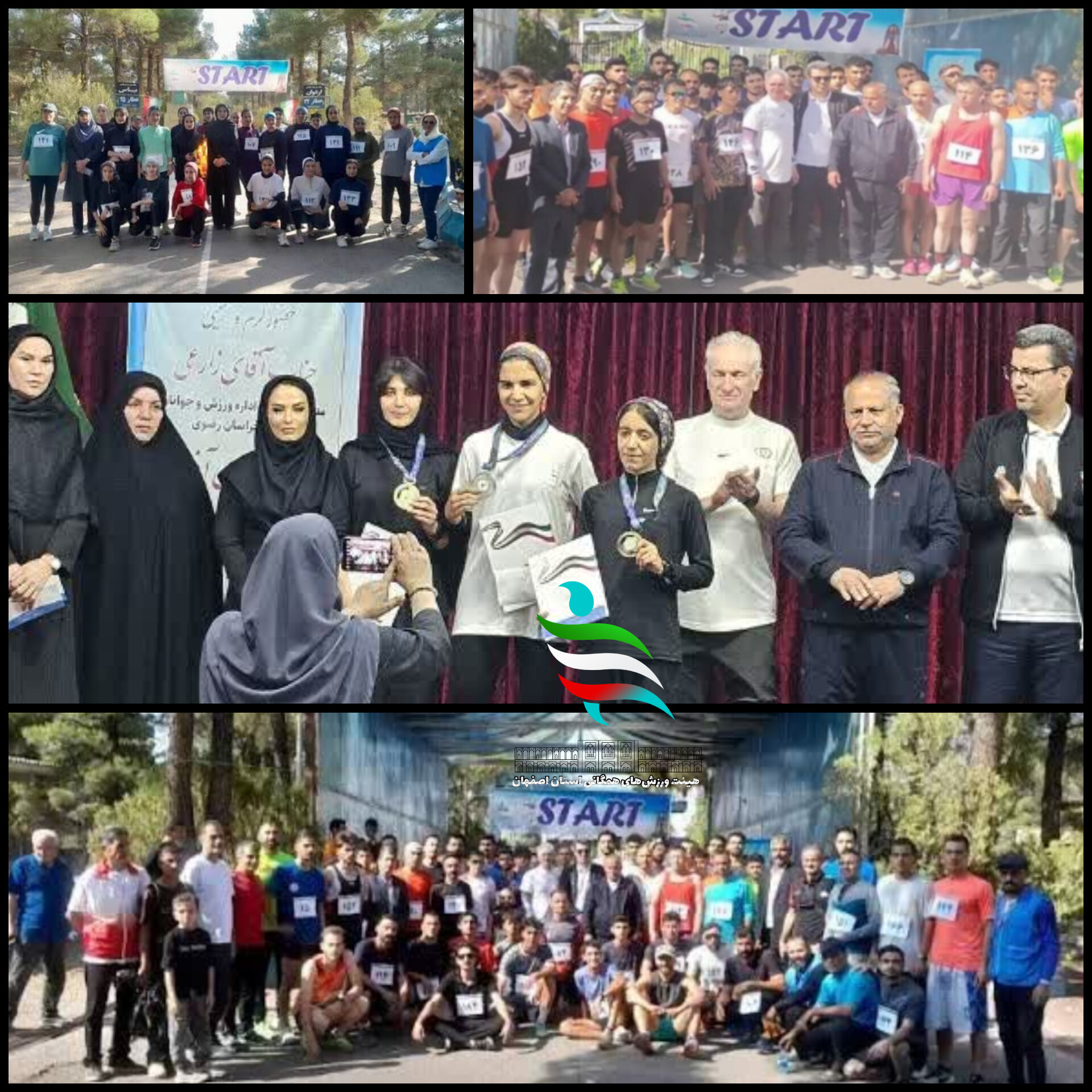 درخشش بانوان اصفهانی بر سکوی کشوری «دویدن برای زمین»