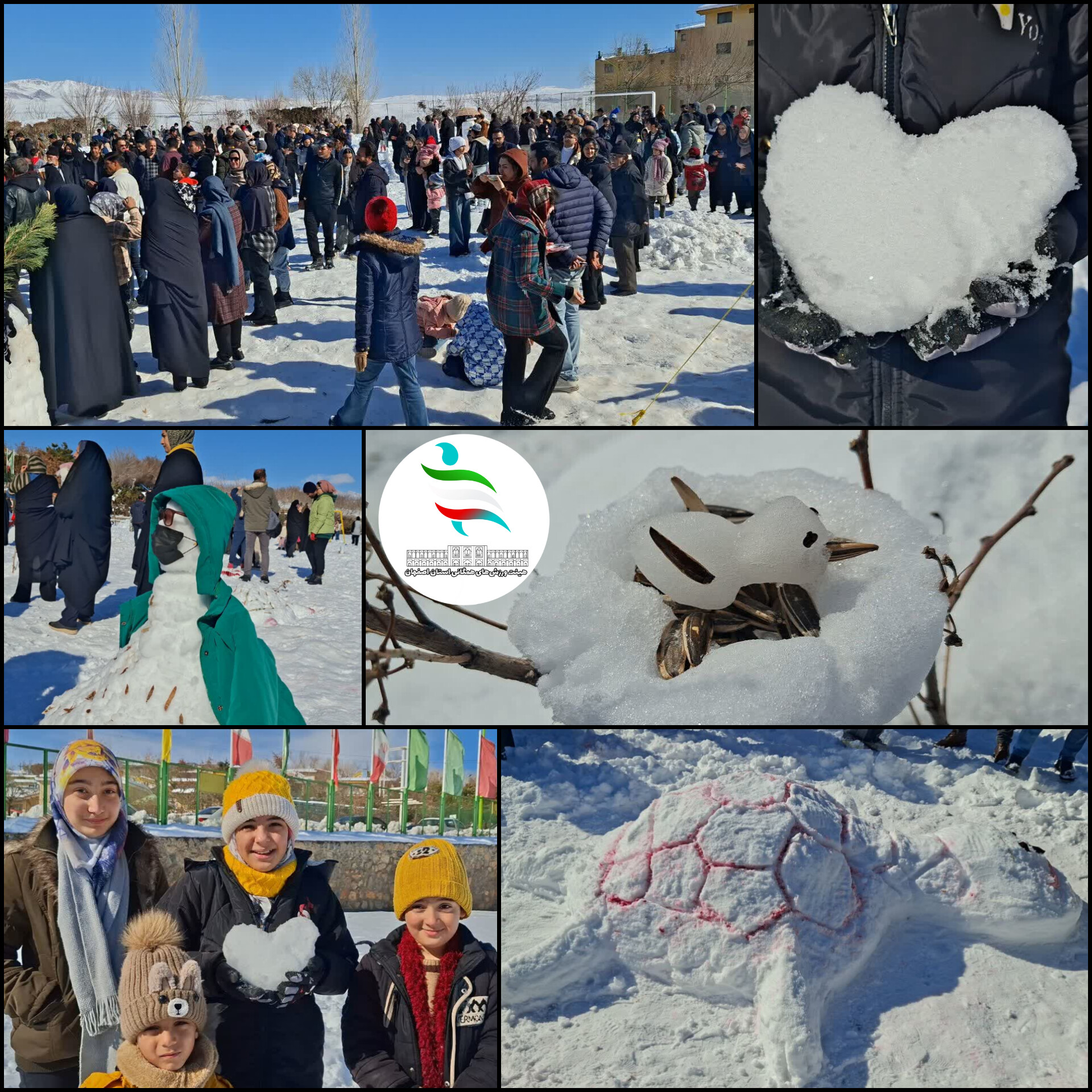 بر فراز برفهای چادگان: جشنوارهای که همدلی را ترویج داد و آرزوها را برآورده کرد