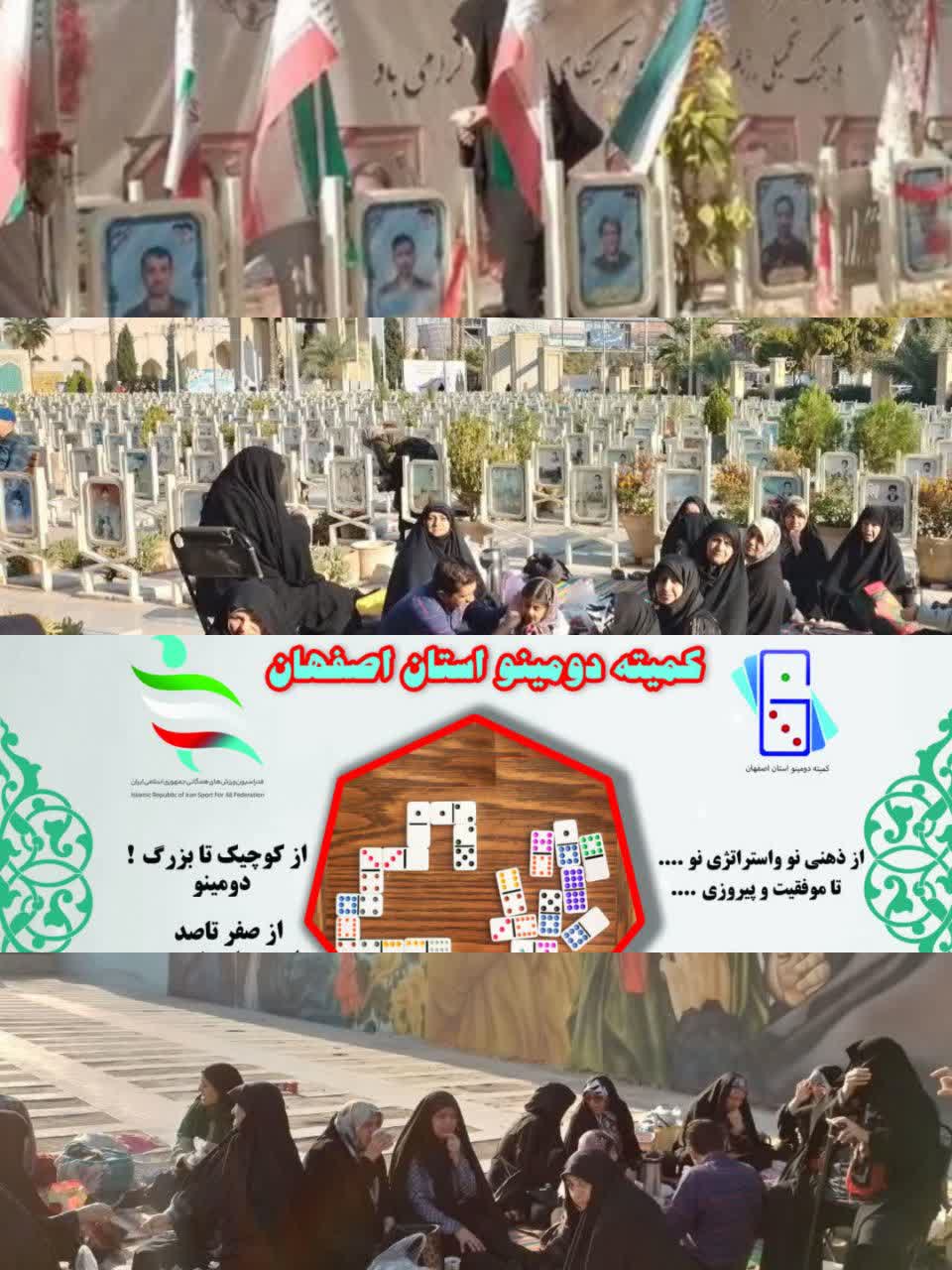 ادای احترام دومینوبازان اصفهان بر مزار شهدای گمنام در ایام سوگواری فاطمیه