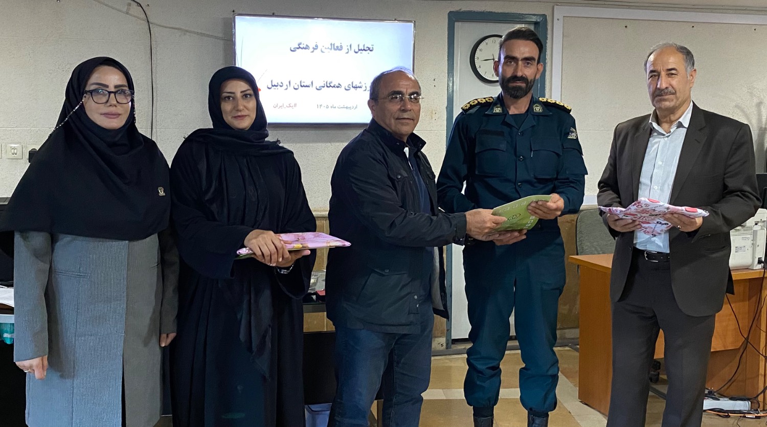 تجلیل از پرچمداران فرهنگی در ورزش همگانی اردبیل