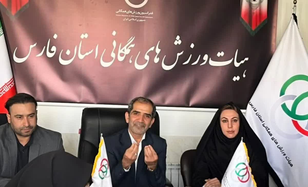 فعالیت‌های ورزش همگانی فارس در سال ۱۴۰۴ دو برابر می‌شود / صعود به رتبه نخست کشور در طرح ملی گامیران