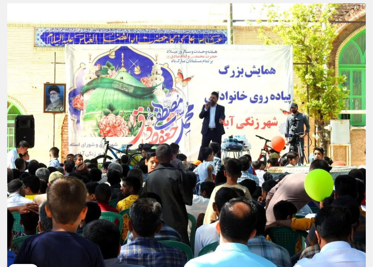 همایش بزرگ پیاده روی زنگی آباد شهر کرمان