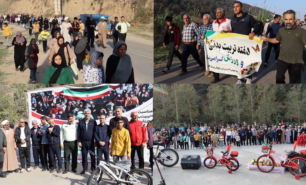 همایش پیاده روی خانوادگی در گالیکش