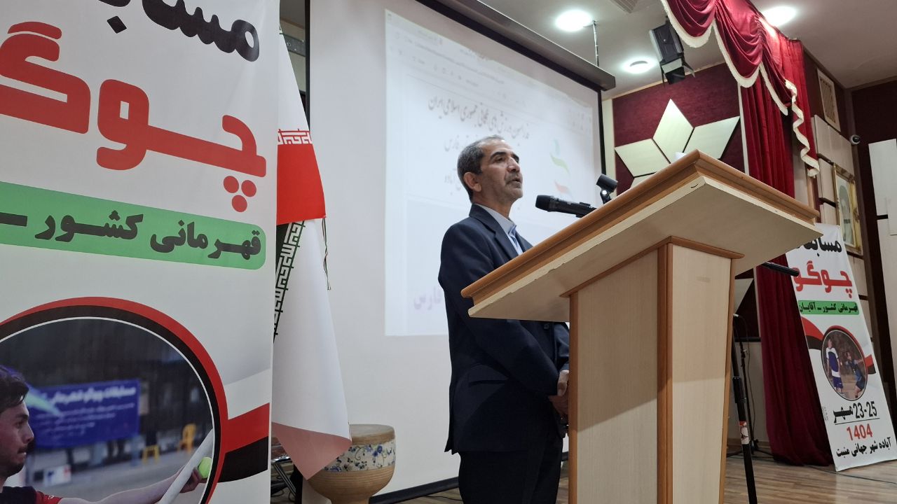 افتتاح باشکوه مسابقات قهرمانی چوگو کشور در شهر جهانی منبت /فارس قطب ورزش چوگو در کشور