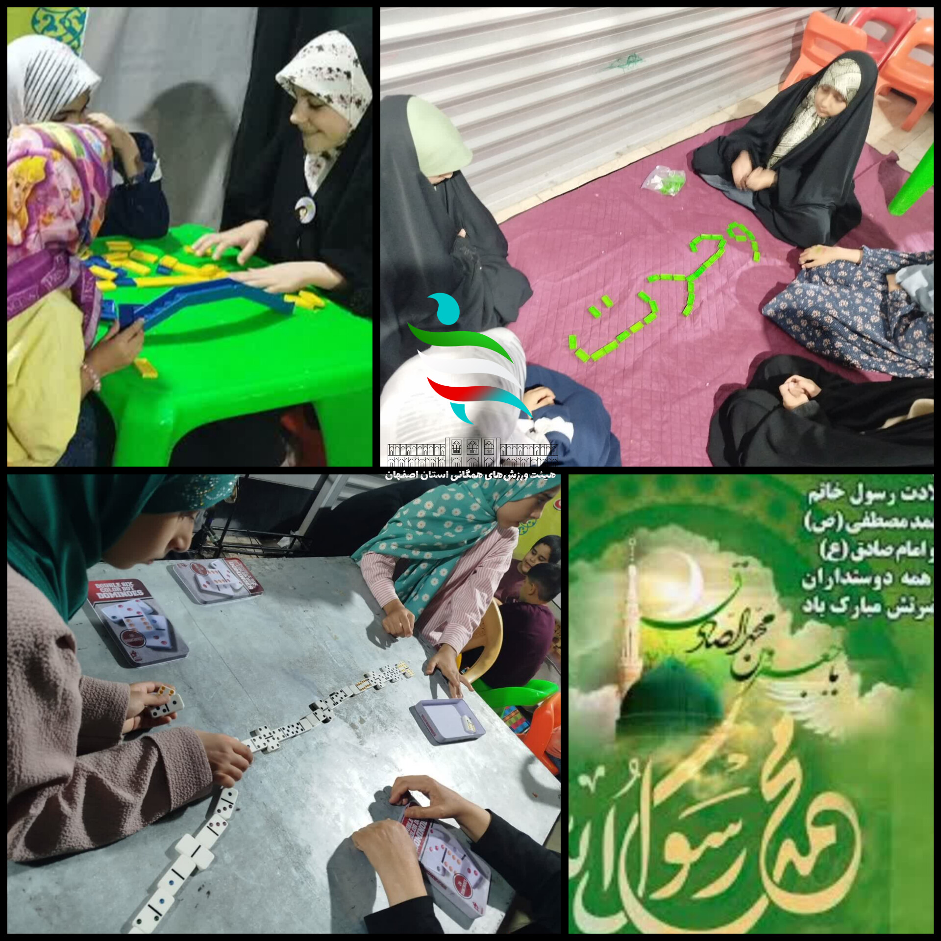 وقتی دومینوها به آواز وحدت می‌افتند؛ قصه‌ای از اعداد و نمایش در اصفهان
