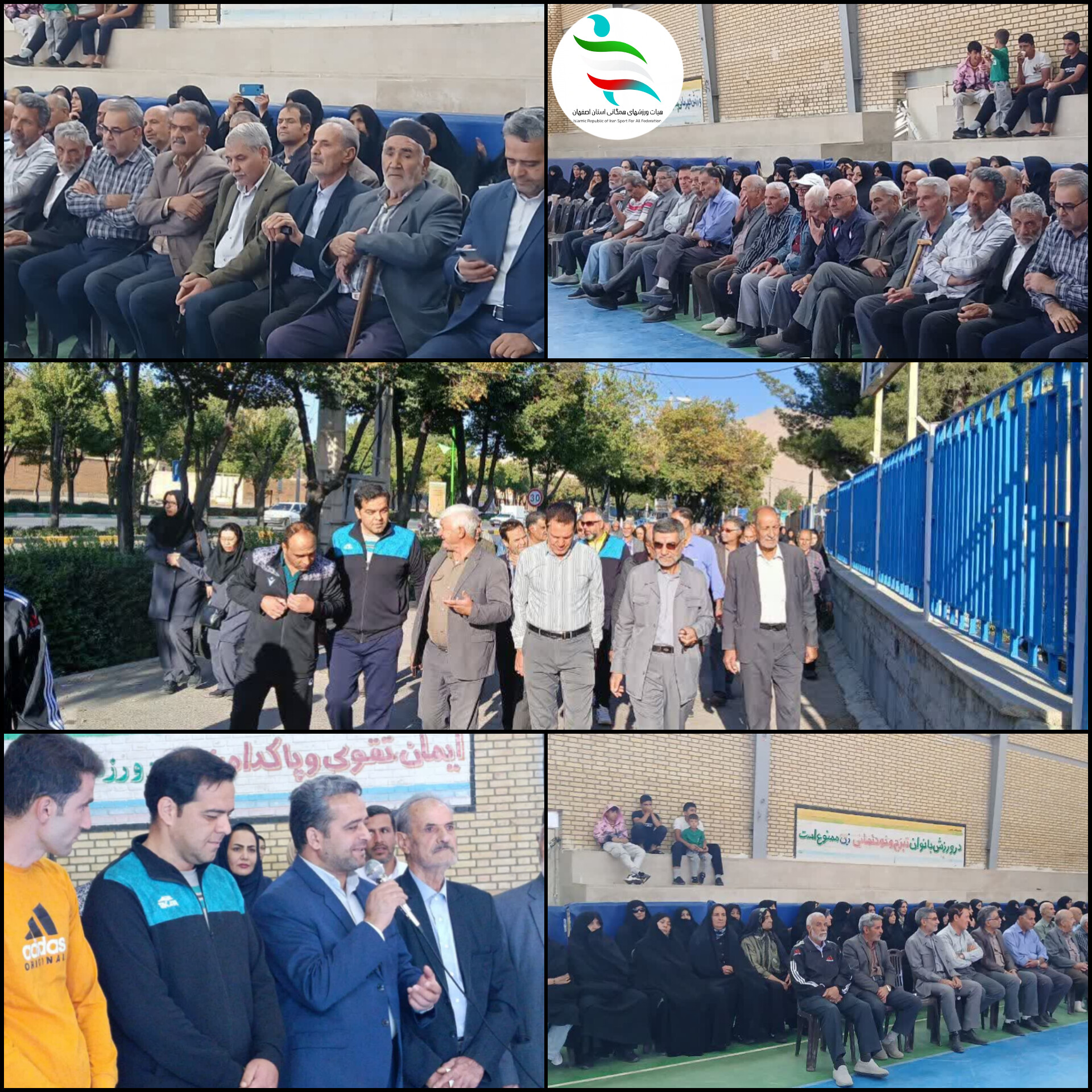 همایش بزرگ پیاده روی خانوادگی ویژه بازنشستگان در شهرستان دهاقان اصفهان 