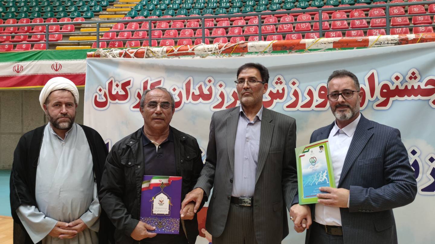 تفاهمنامه همکاری هیئت ورزشهای همگانی استان اردبیل و زندان مرکزی اردبیل امضا شد