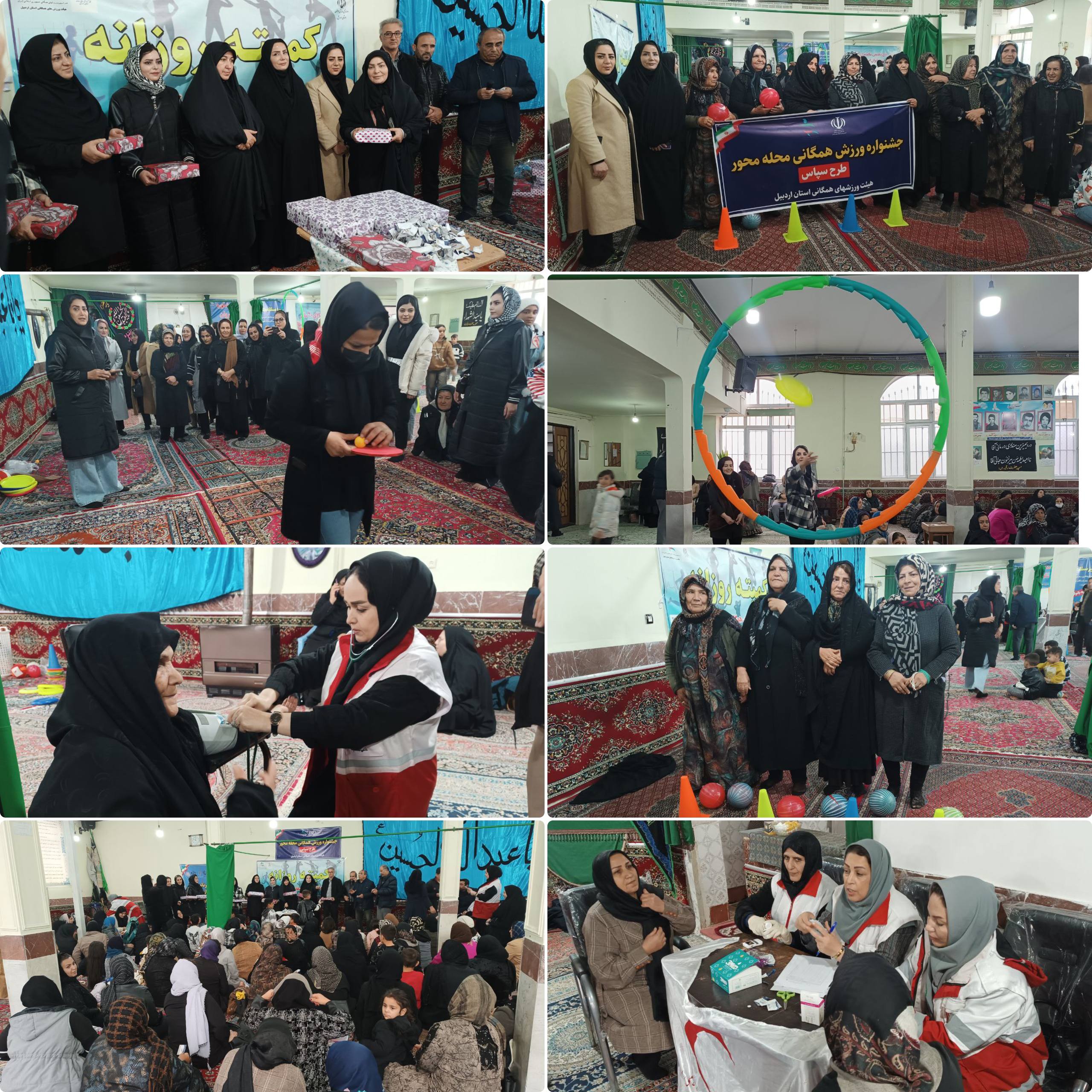 جشنواره طرح ملی «عدالت ورزشی» ویژه بانوان در محله اروج‌آباد اردبیل برگزار شد