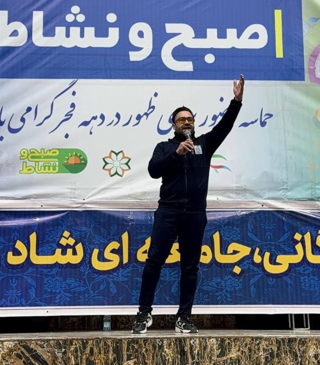 «ضیافت ایثار در ماه بندگی»/ پویش نذر خون ورزش همگانی فارس از رمضان تا عید فطر برگزار میشود