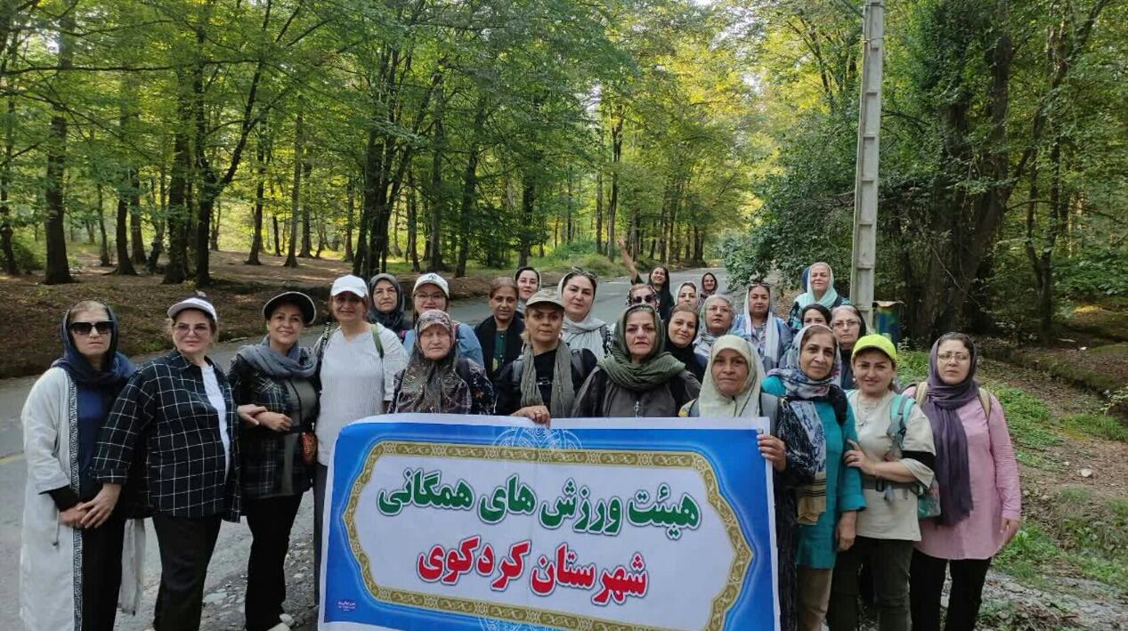 گردشگری جنگلی بانوان ورزشکار کردکوی