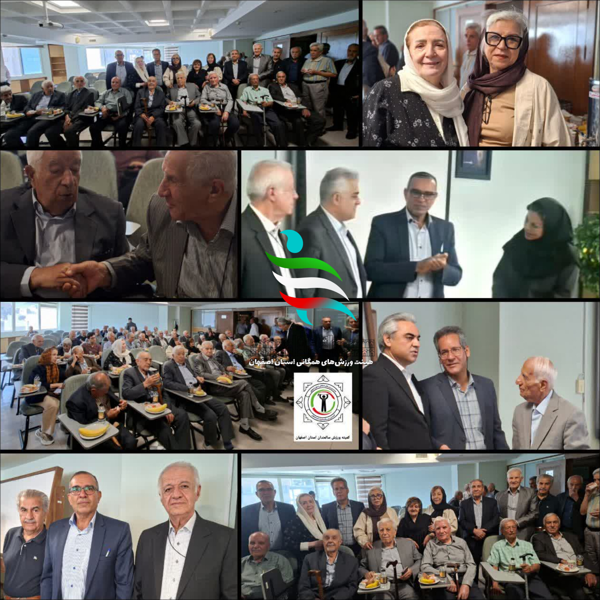 ورزش، پل طلایی بازنشستگی؛ پیوند کانون‌های بازنشستگان با کمیته ورزش سالمندان اصفهان