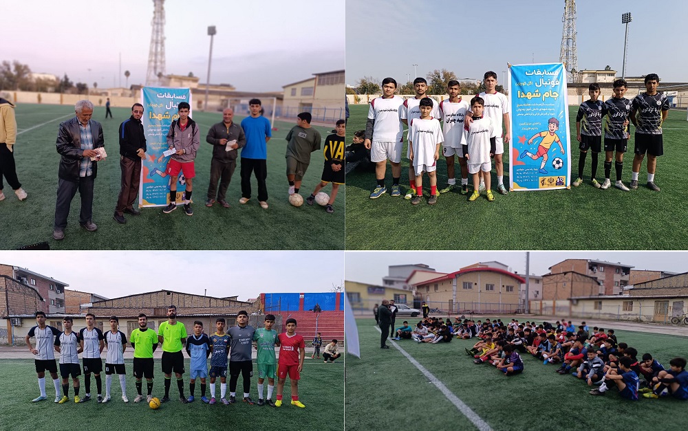 مسابقات فوتبال خیابانی(گل کوچیک) در کردکوی