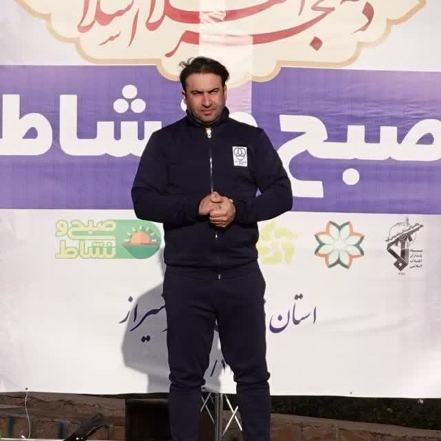 فناوری؛ قلب حکمرانی هوشمند در ورزش همگانی فارس
