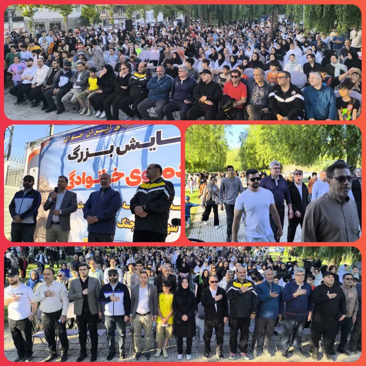 خروش خانواده‌های کرمانشاهی در همایش بزرگ پیاده‌روی با شعار «یک فرزند بیشتر برای ایران جوان»
