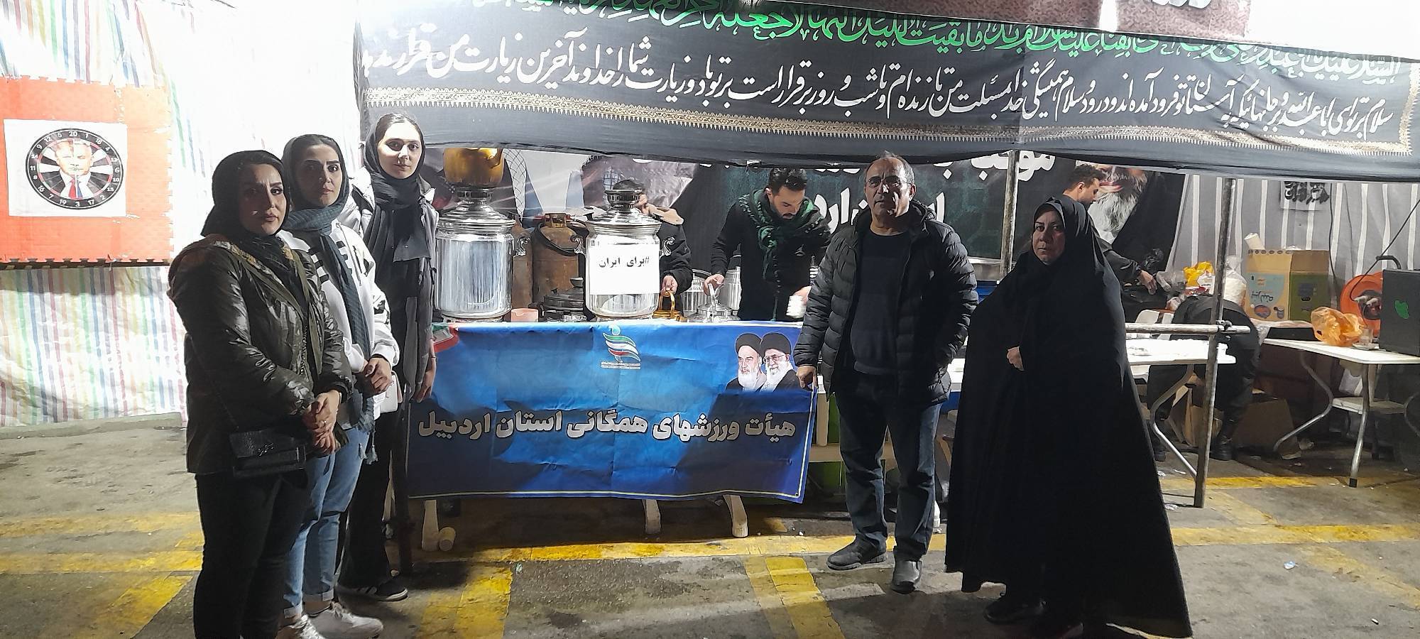 برپایی موکب فرهنگی و پذیرایی شهدای رمضان توسط هیئت ورزشهای همگانی استان اردبیل