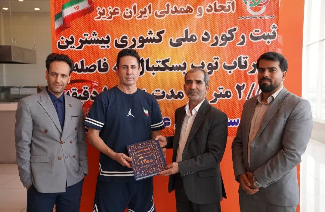 شلیک دقیق در ۶۰ ثانیه؛ علیرضا بهمئی با ۷۳ پرتاب بسکتبال رکورد جدیدی را رقم زد!