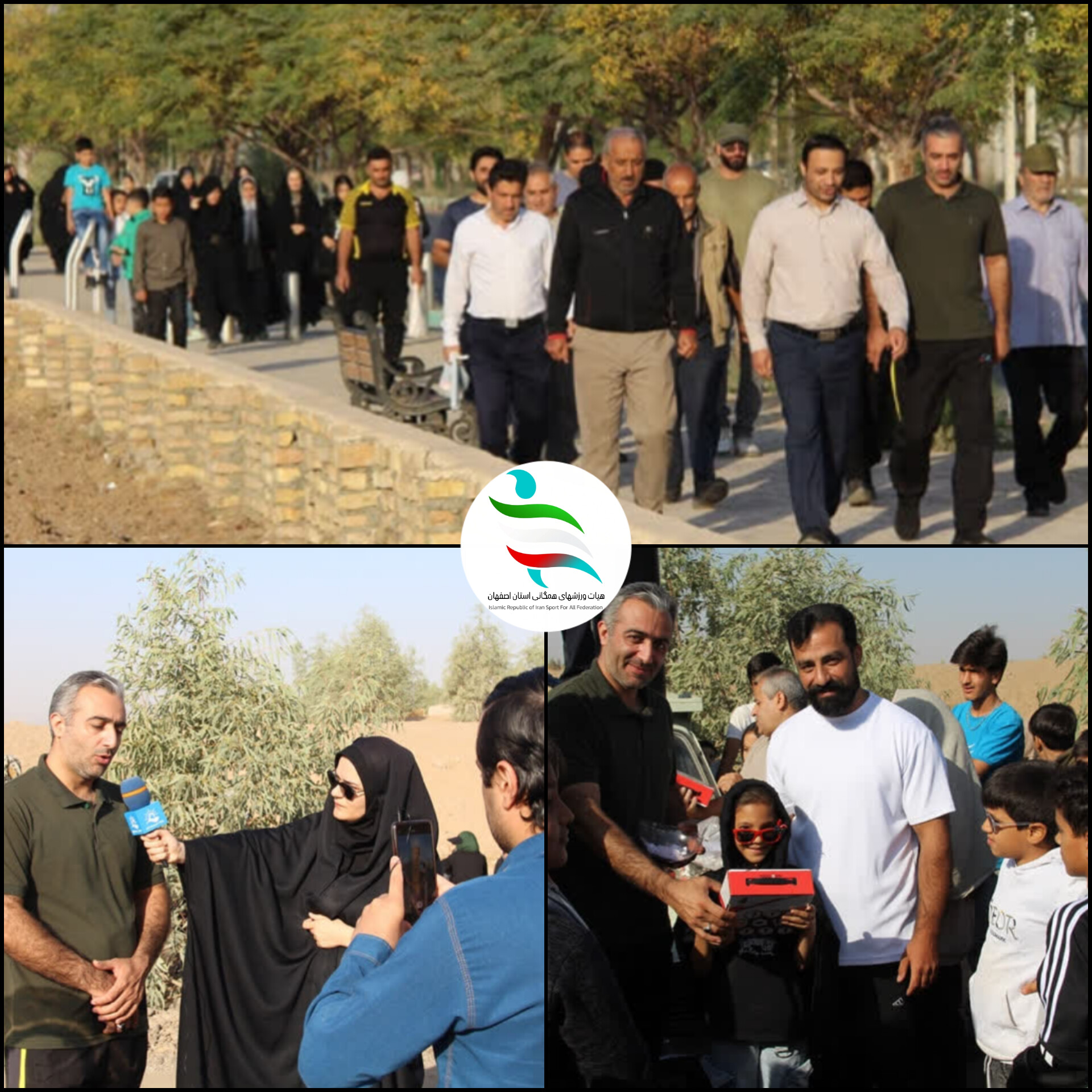 برگزاری همایش پیاده‌روی خانوادگی در شهرستان آران و بیدگل به مناسبت هفته تربیت بدنی