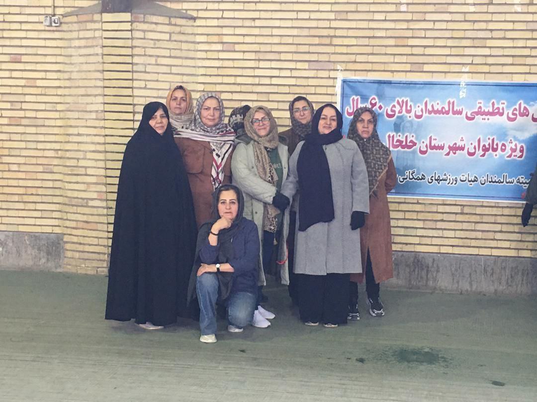 طرح ملی ورزش‌های تطبیقی ویژه بانوان سالمند در خوجین خلخال برگزار شد