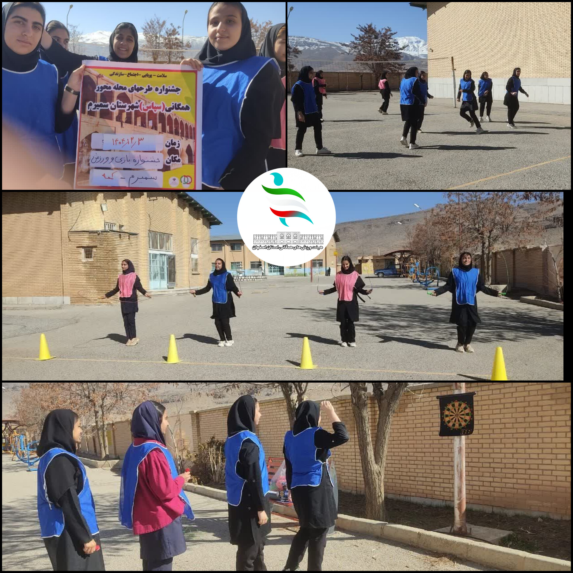 طرح ملی «محله‌محور سپاس» در شهر کمه سمیرم برگزار شد