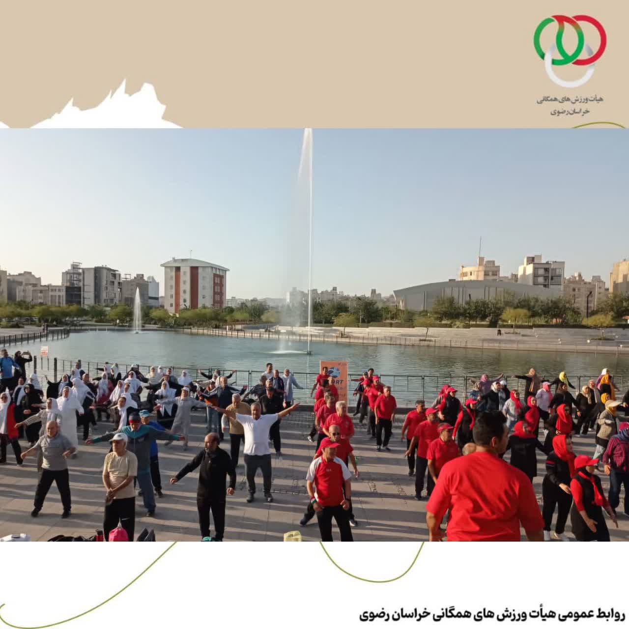 پویش سراسری همه برای هم