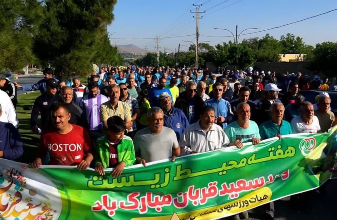 برگزاری باشکوه همایش پیاده روی خانوادگی هفته محیط زیست همدان