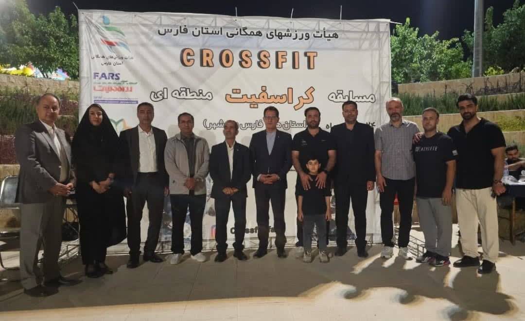فارس؛ قطب کراسفیت ایران /برگزاری باشکوه مسابقات کراسفیت منطقهای قهرمان کشور در شیراز