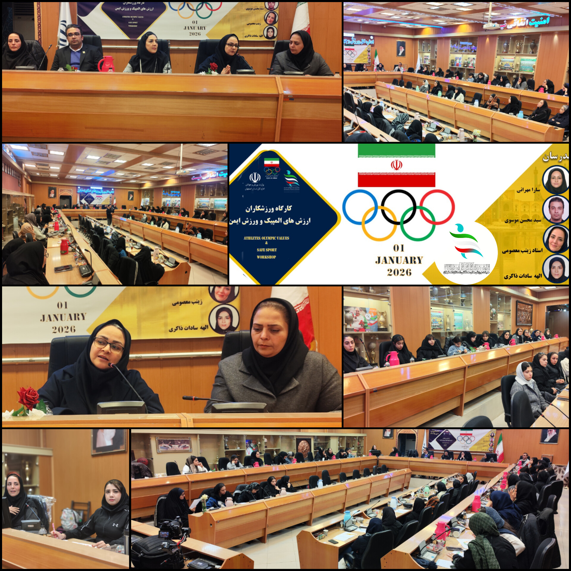 فراتر از مدال؛ کارگاه آموزشی برای پاسداری از جسم و جان ورزشکاران