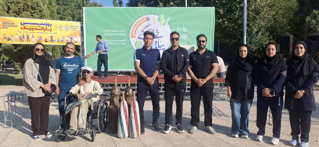 پارک لاله شیراز، میزبان شور زندگی و همدلی خانواده‌ها/ از ورزش همگانی تا پاسداشت قهرمانان پارالمپیکی و مقام پرستار