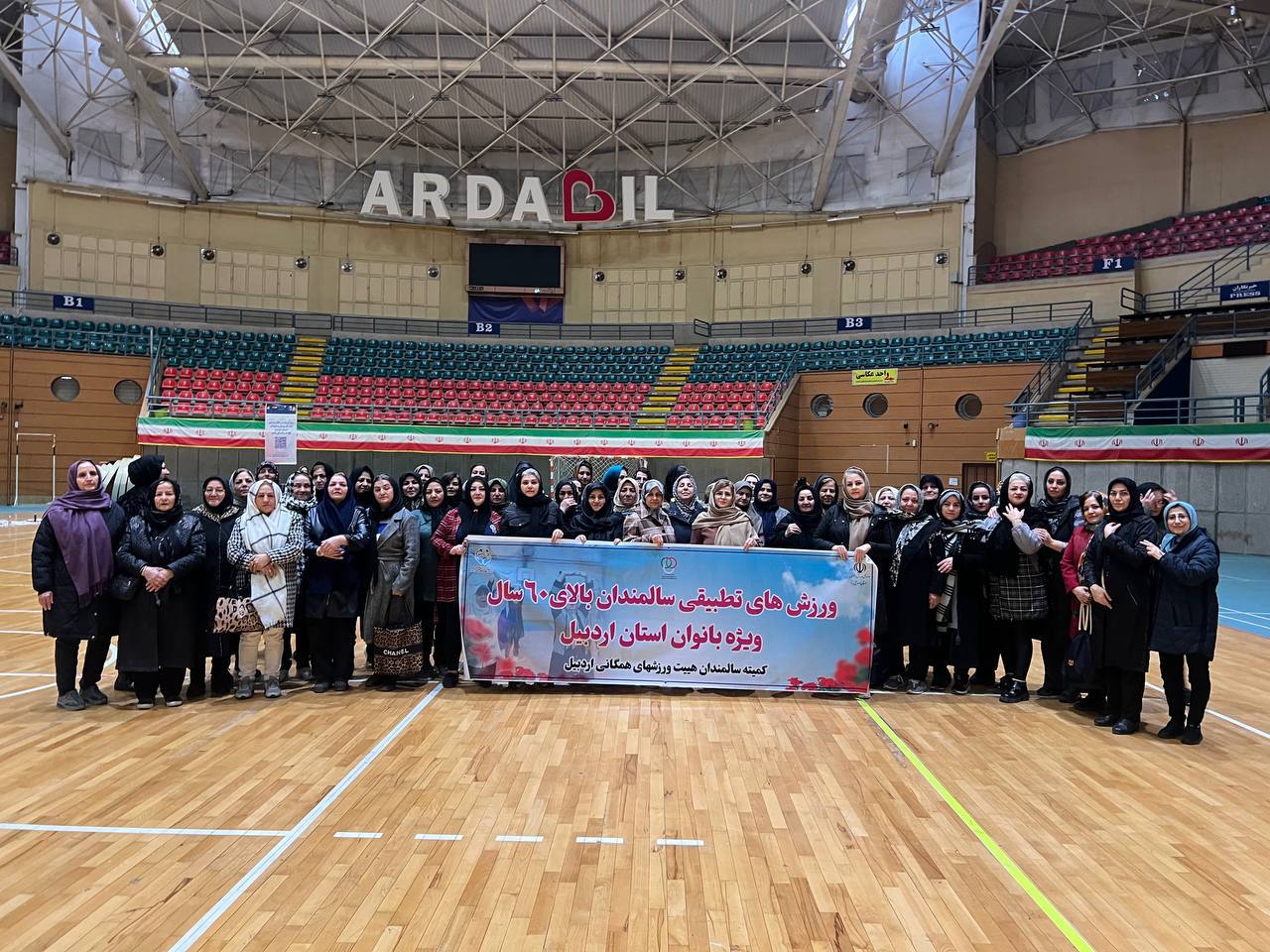 همایش ورزش صبحگاهی ویژه بانوان بالای ۶۰ سال در اردبیل برگزار شد