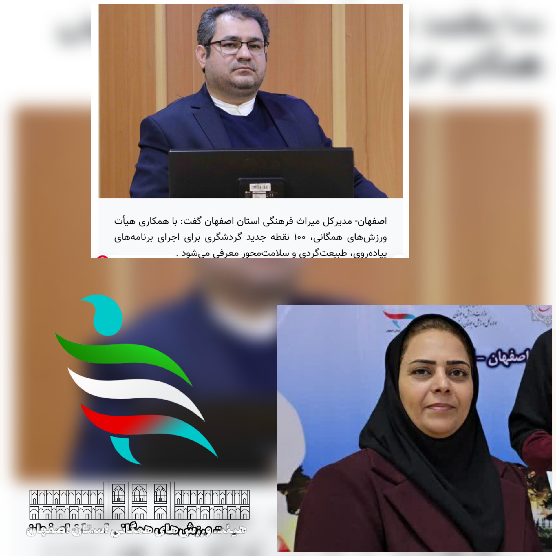 گامهای سلامتی در کوچهباغهای تاریخ؛ اصفهان مقصد ۱۰۰ مسیر تازه گردشگری ورزشی میشود