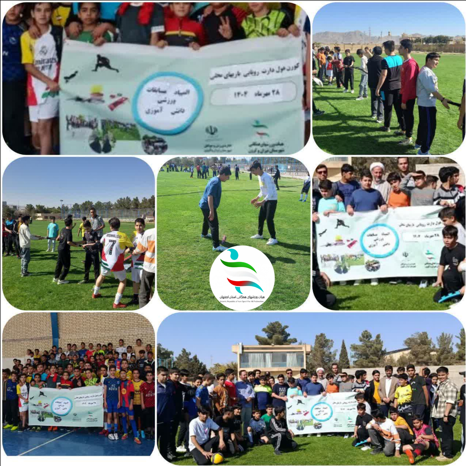 المپیاد درون مدرسه ای در ورزشگاه تختی تیران به مناسبت هفته تربیت بدنی 
