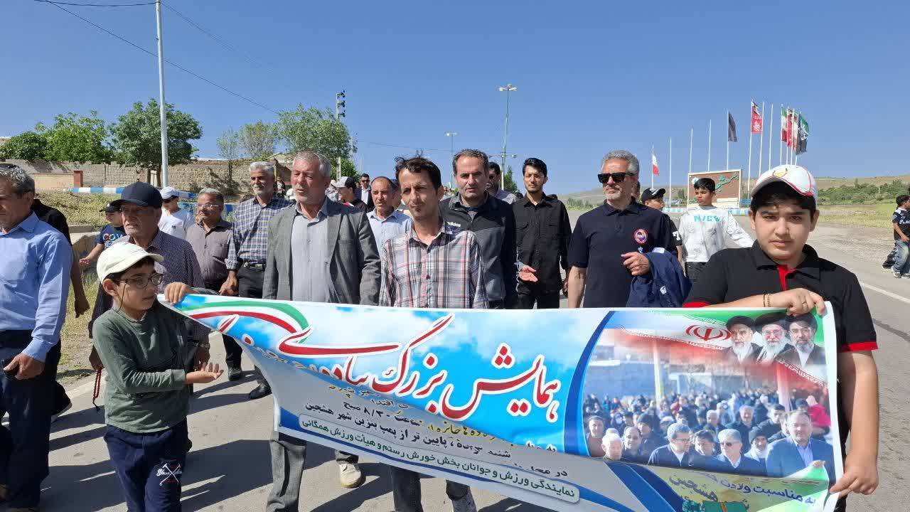 جلوه همبستگی و نشاط در همایش بزرگ پیاده‌روی خانوادگی شهر هشجین / طنین شعار «اتحاد ملی» در بخش خورش‌رستم
