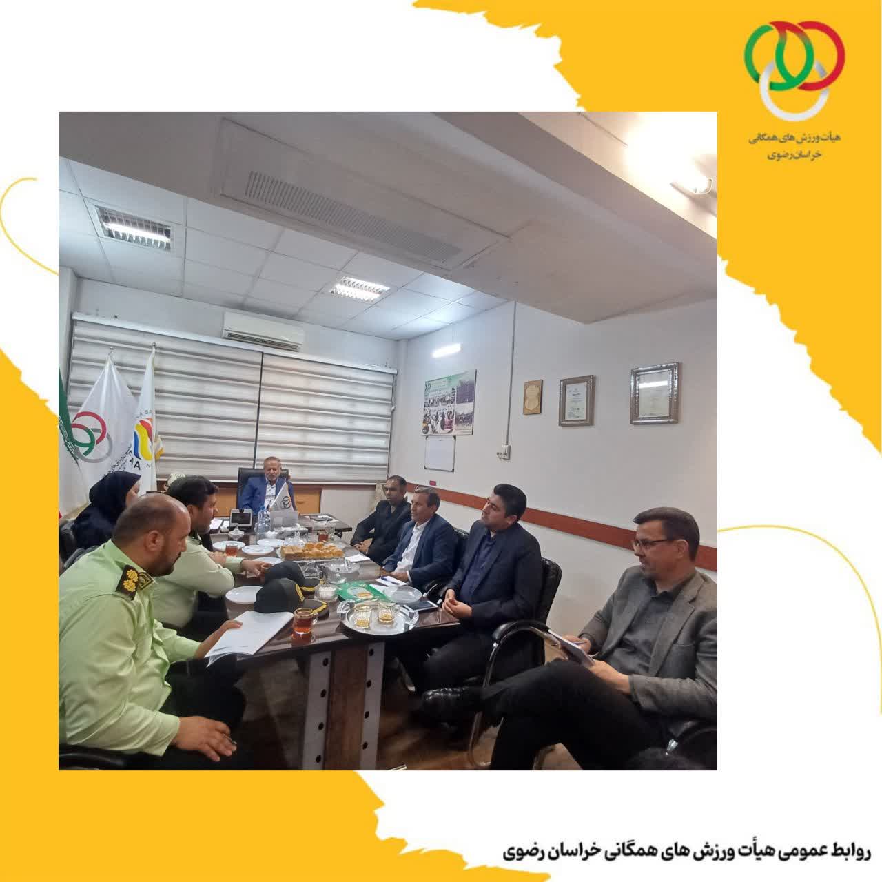 جلسه همایش پیاده روی خانوادگی