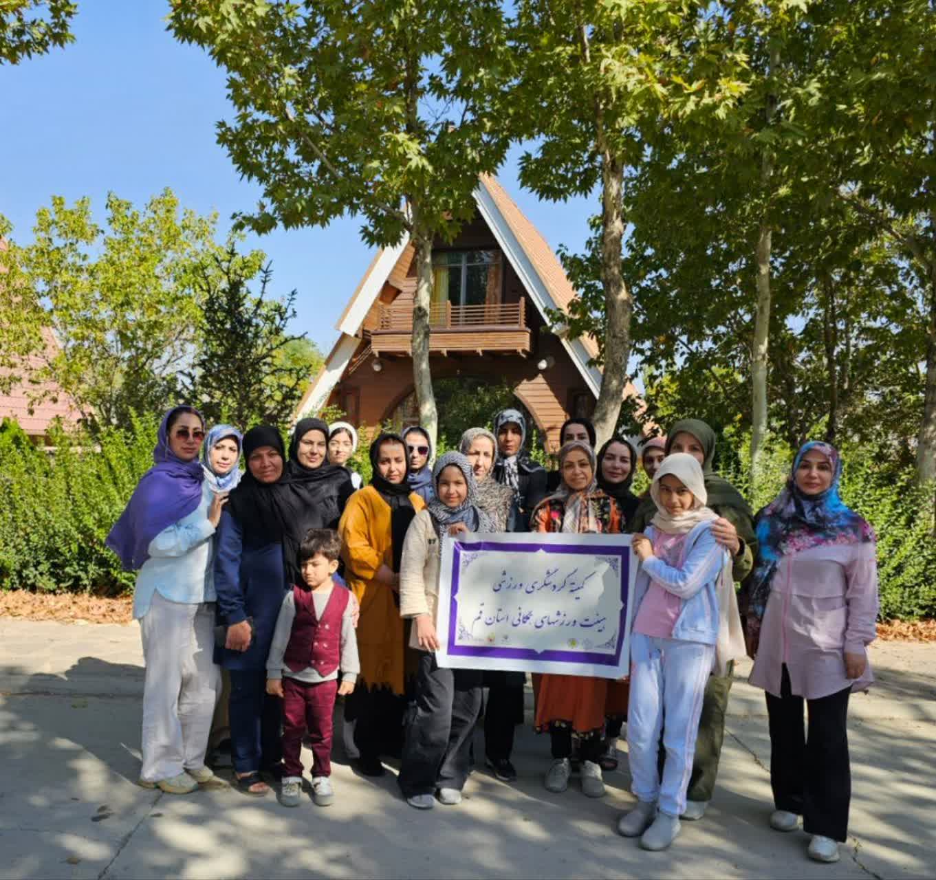 برگزاری برنامه گردشگری بانوان به مناسبت هفته تربیت بدنی