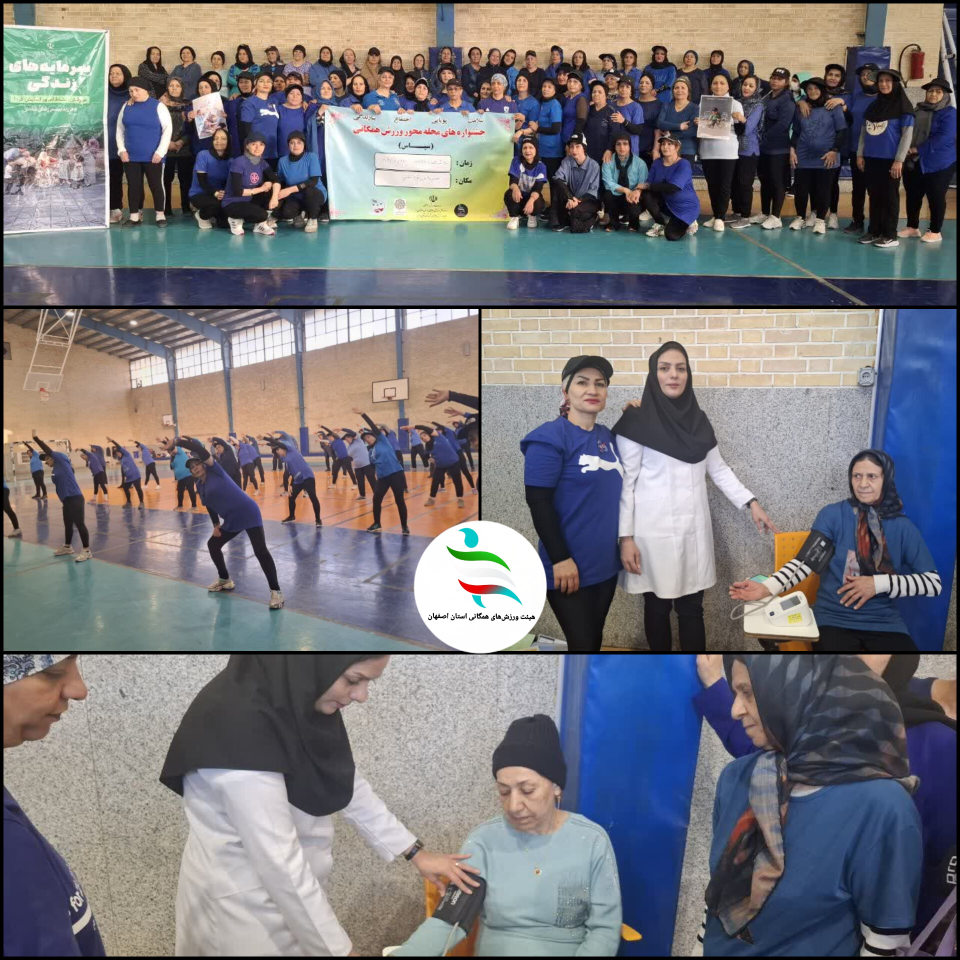 سه‌شنبه‌هایی برای زندگی: وقتی ورزش حال دلها را جوان کرد