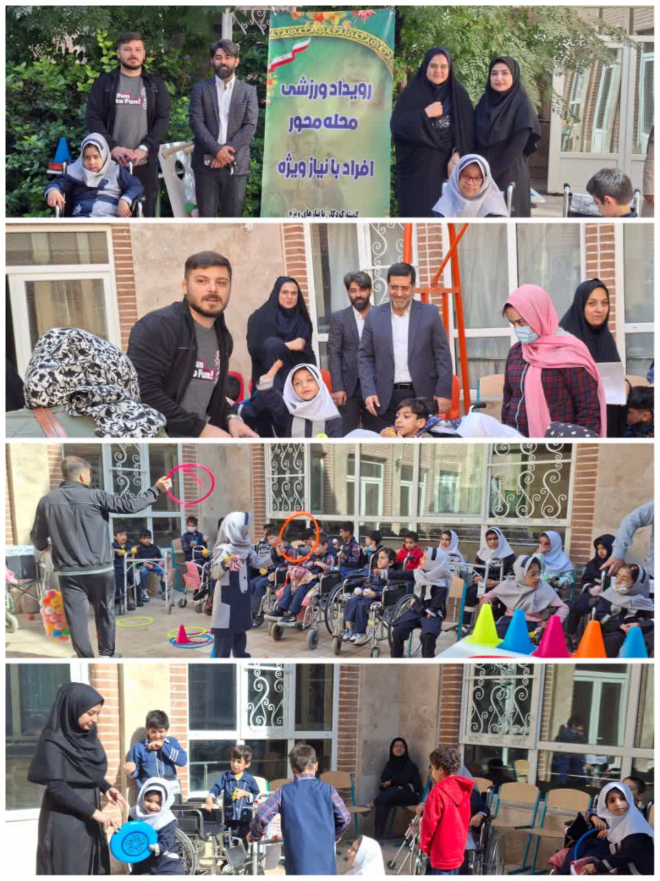 جشنواره ورزش های محله محور برای کودکان با نیاز های ویژه