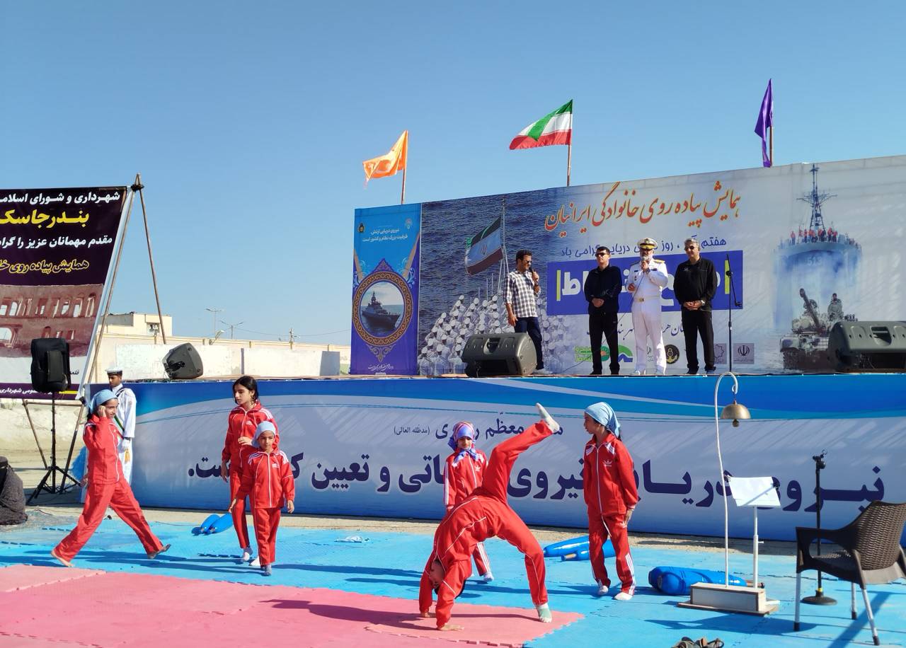 همایش پیاده‌روی خانوادگی صبح و نشاط در بندر جاسک به مناسبت روز نیروی دریایی پخش زنده از شبکه ۳ سیما