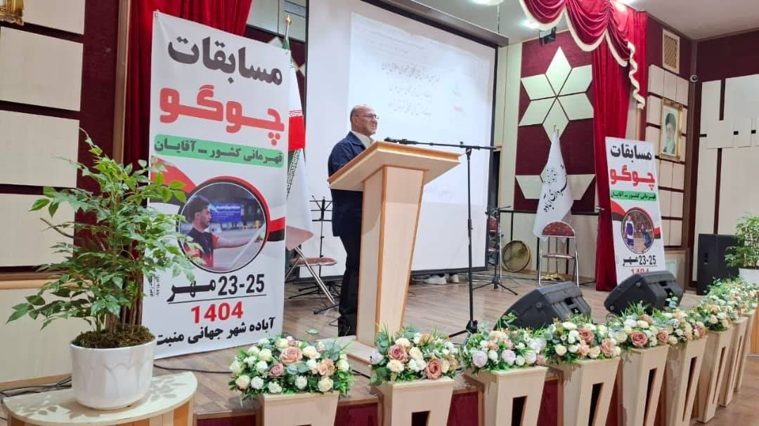 افتتاح باشکوه مسابقات قهرمانی چوگو کشور در آباده  استان فارس