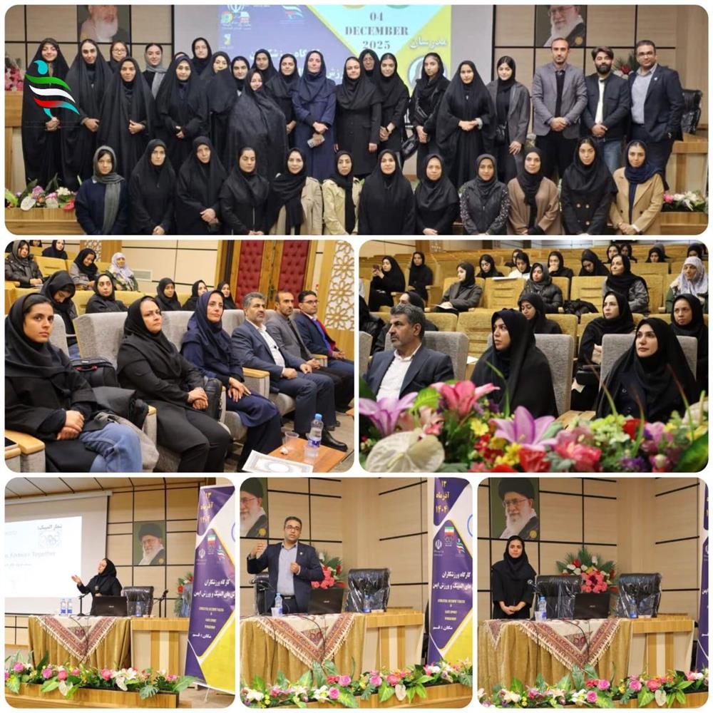 برگزاری کارگاه ورزشکاران ارزش‌های المپیک و ورزش ایمن به میزبانی قم