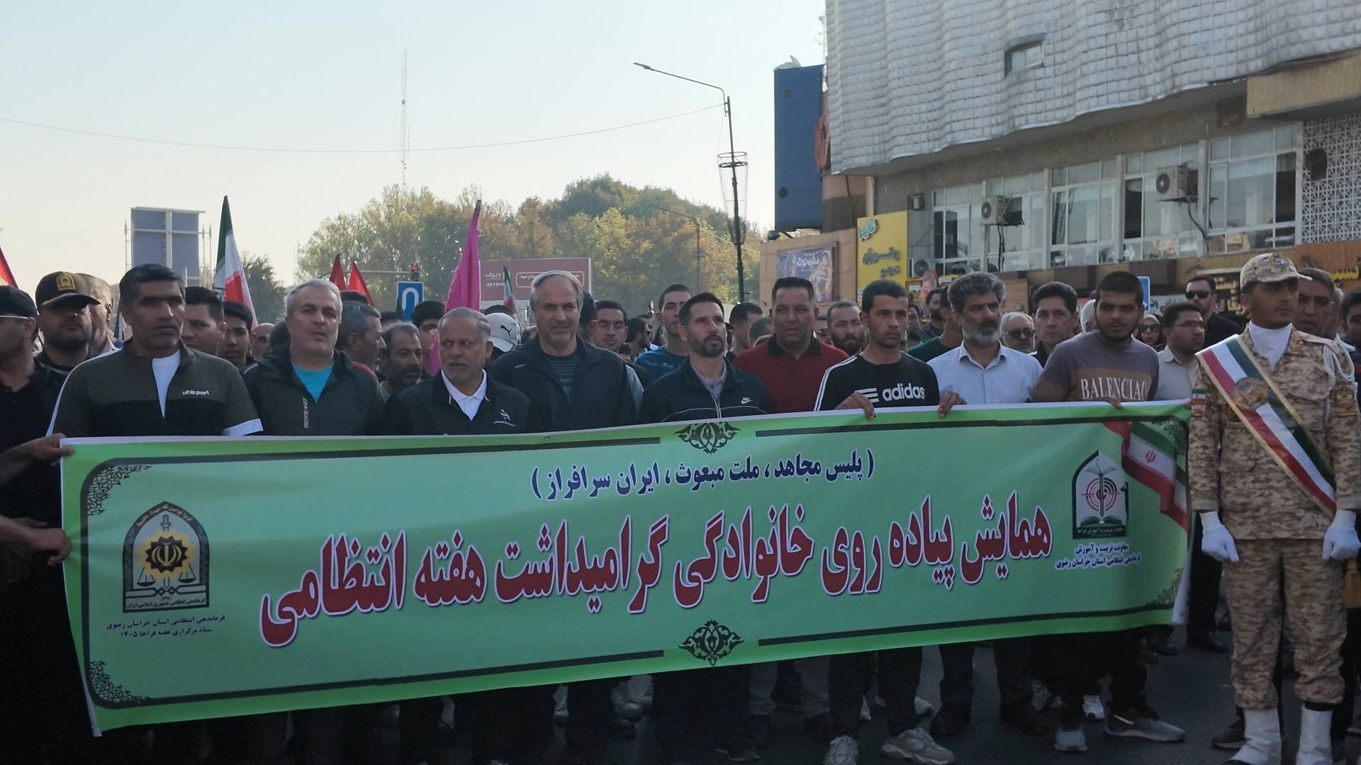 برگزاری همایش پیاده‌روی خانوادگی به مناسبت گرامیداشت هفته دفاع مقدس و هفته فراجا با حضور بیش از  ۳ هزار نفر از مردم مشهد