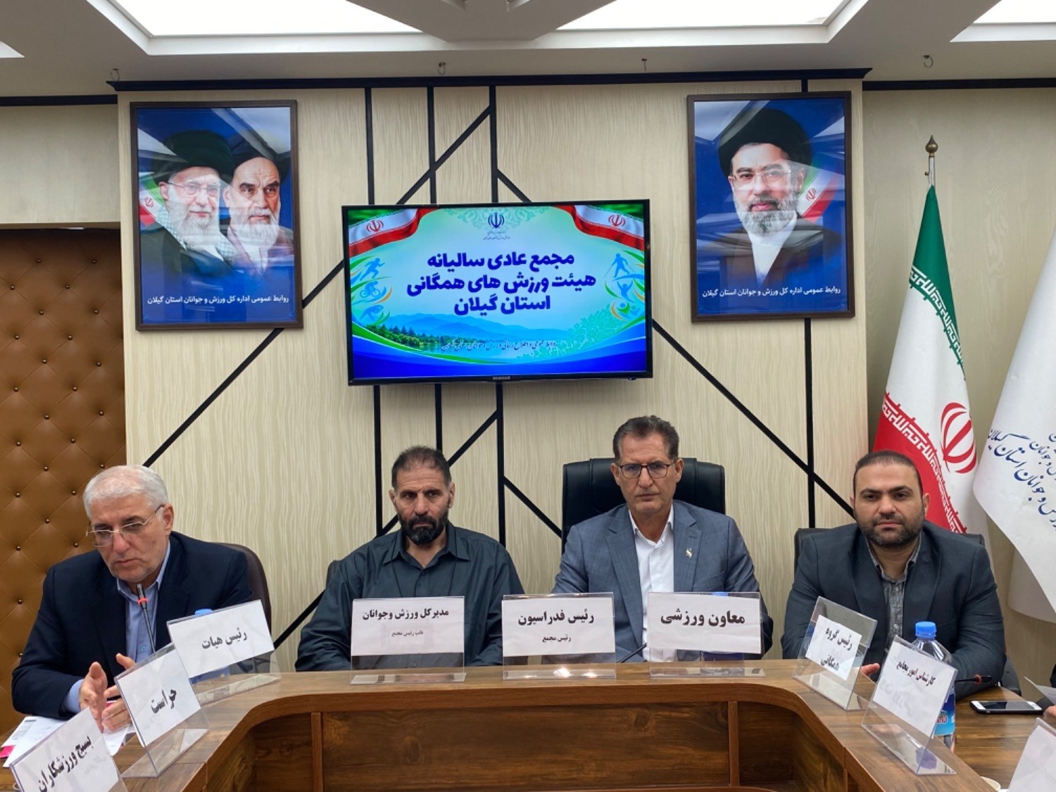 برگزاری مجمع عمومی سالیانه هیئت ورزش‌های همگانی استان گیلان با حضور رییس فدراسیون