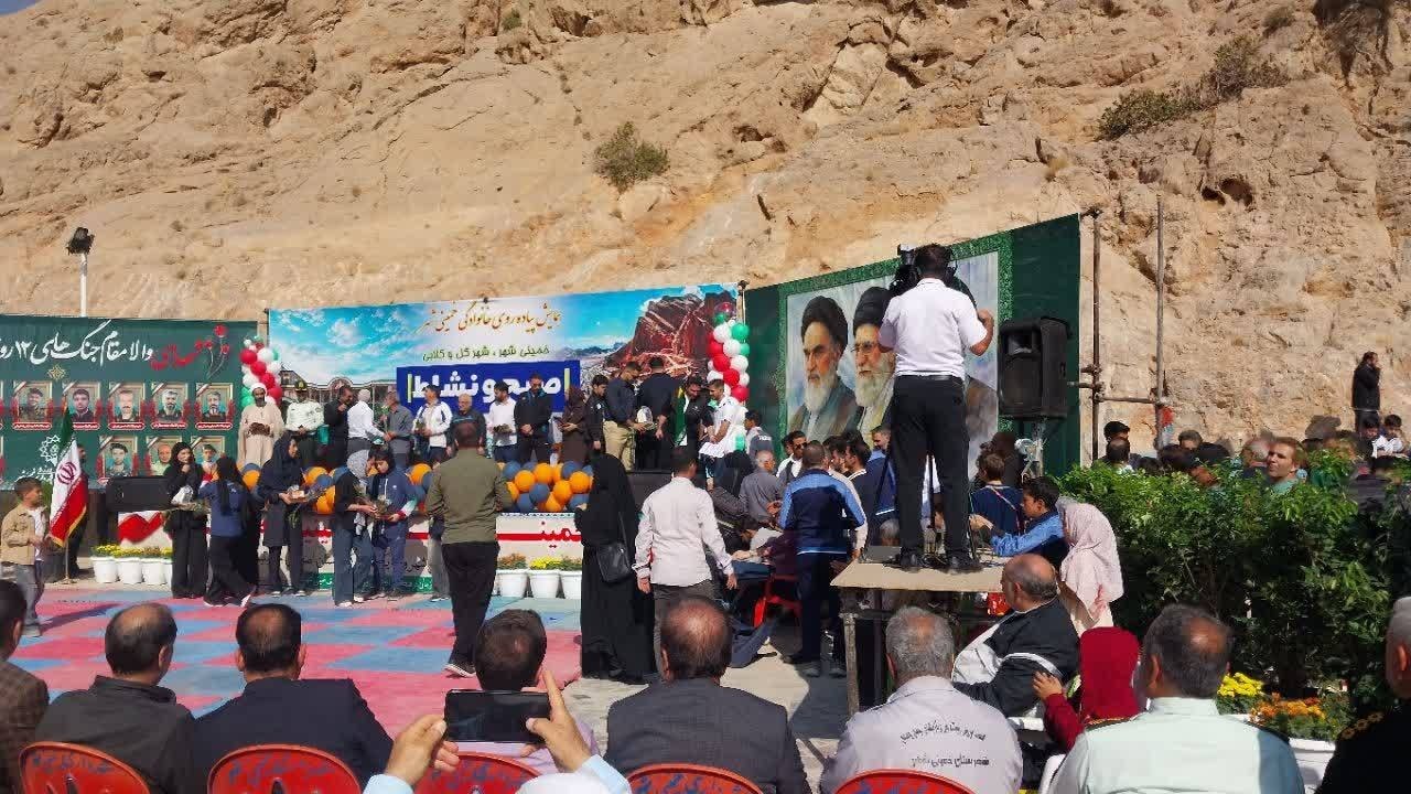 تصویر گالری