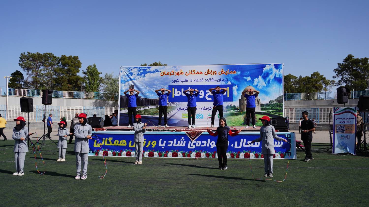 برگزاری همایش ورزش همگانی ۲۰۰۰ نفری صبح و نشاط در کرمان