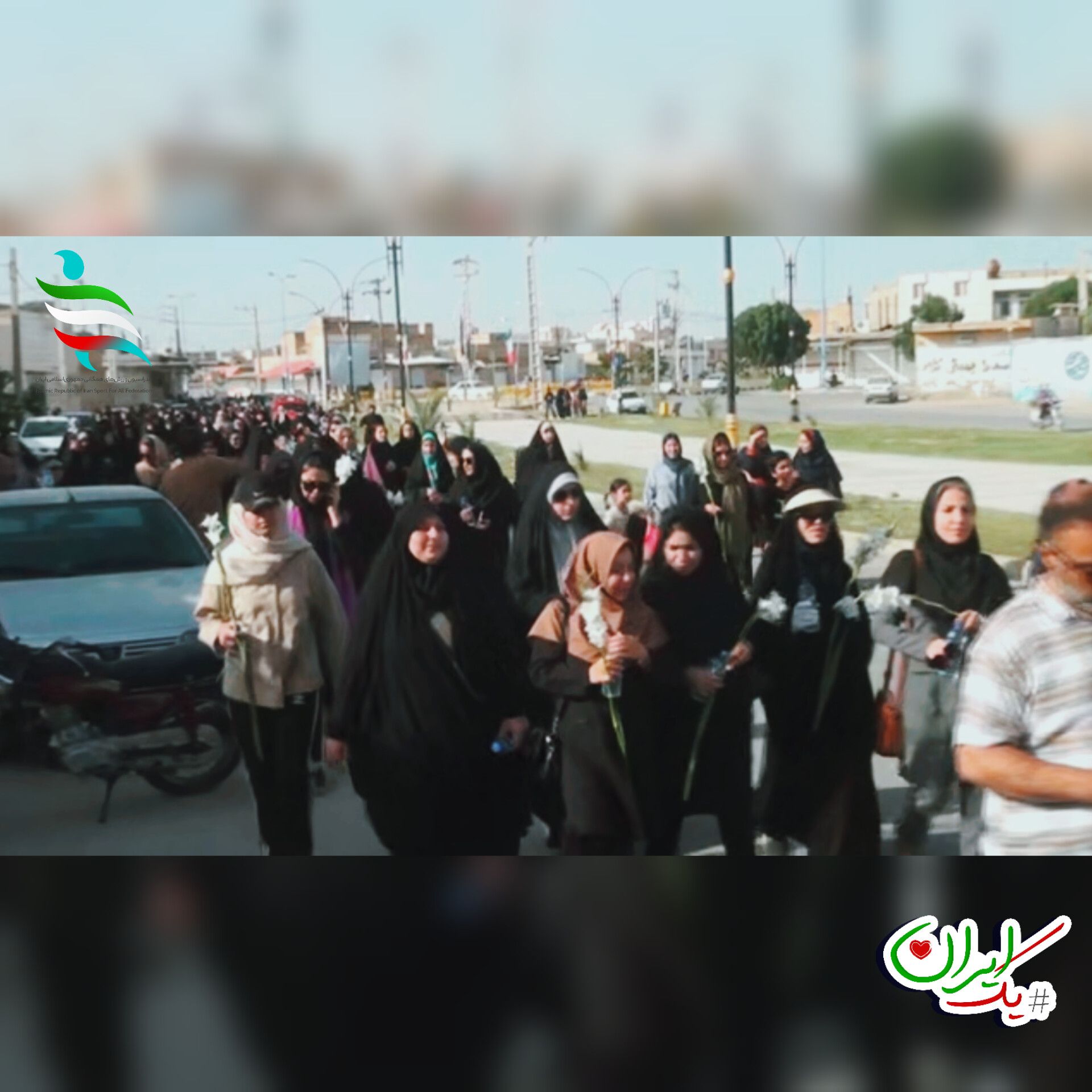 بازتاب خبری برگزاری همایش پیاده‌روی خانوادگی به مناسبت هفته معلم در بهبهان