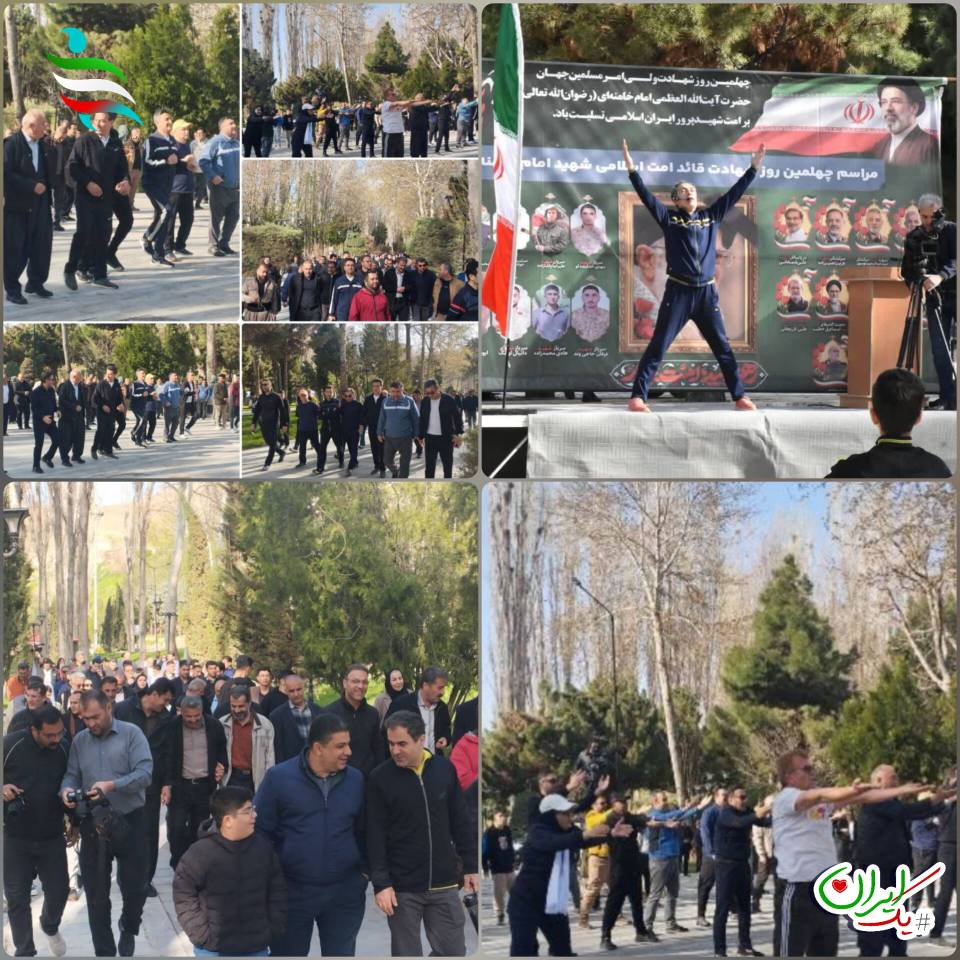 برگزاری همایش ورزش صبحگاهی در حمایت از دانش آموزان شهید مدرسه میناب در مهاباد